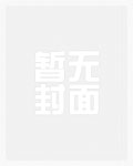 那就让她们献上忠诚吧！